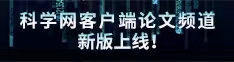 日本逼屄屄论文频道新版上线